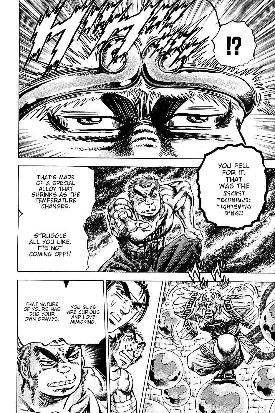 Page 18 Chapter 72 Akatsuki!! Otokojuku