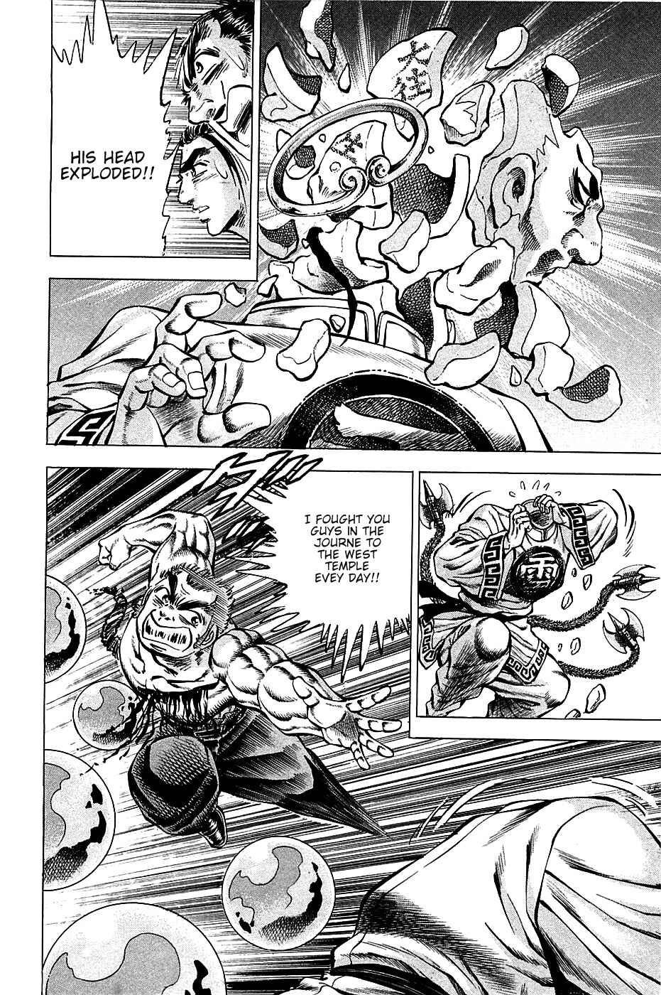 Page 20 Chapter 72 Akatsuki!! Otokojuku