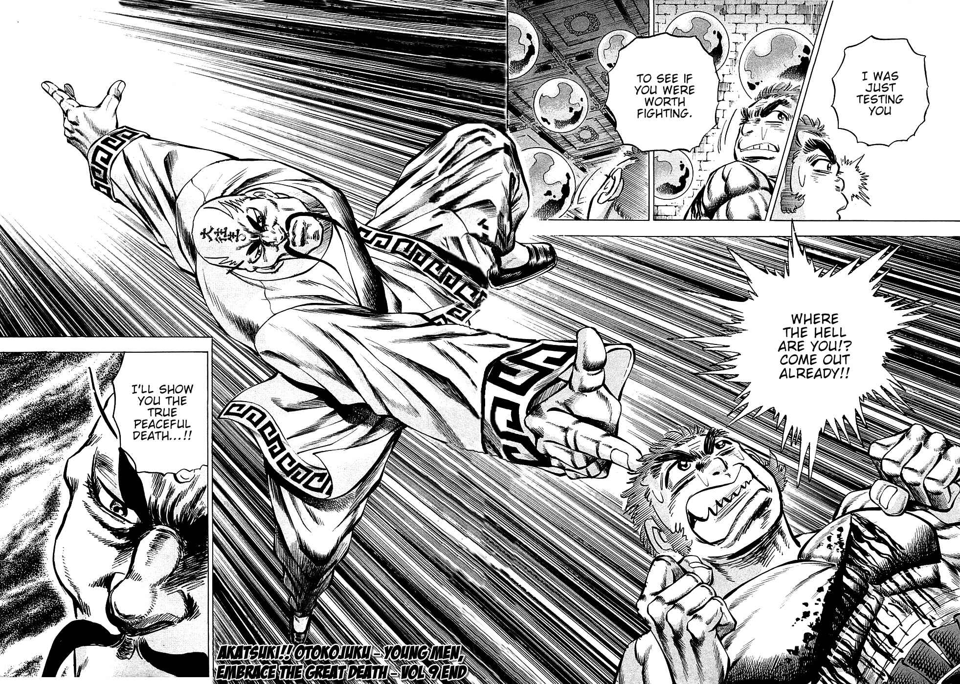 Page 24 Chapter 72 Akatsuki!! Otokojuku