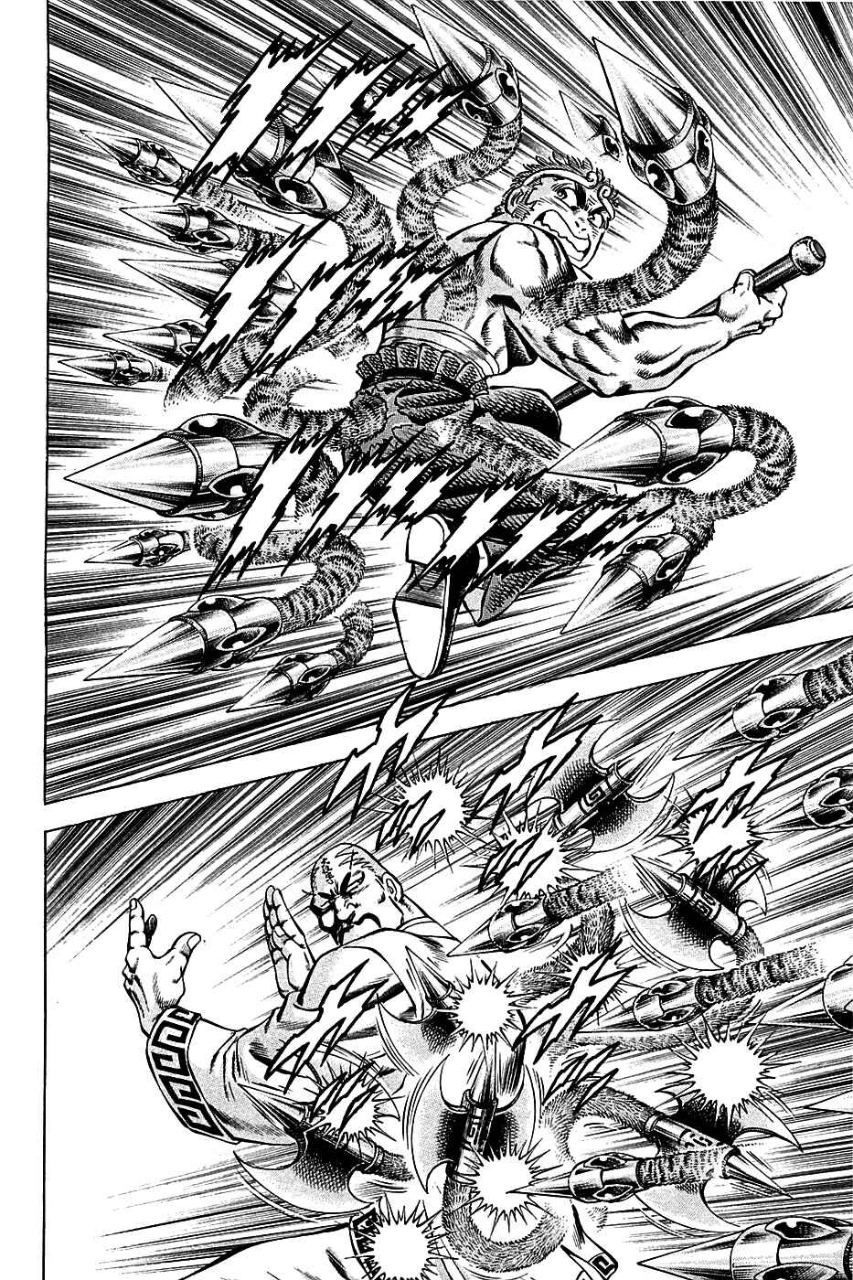 Page 4 Chapter 72 Akatsuki!! Otokojuku