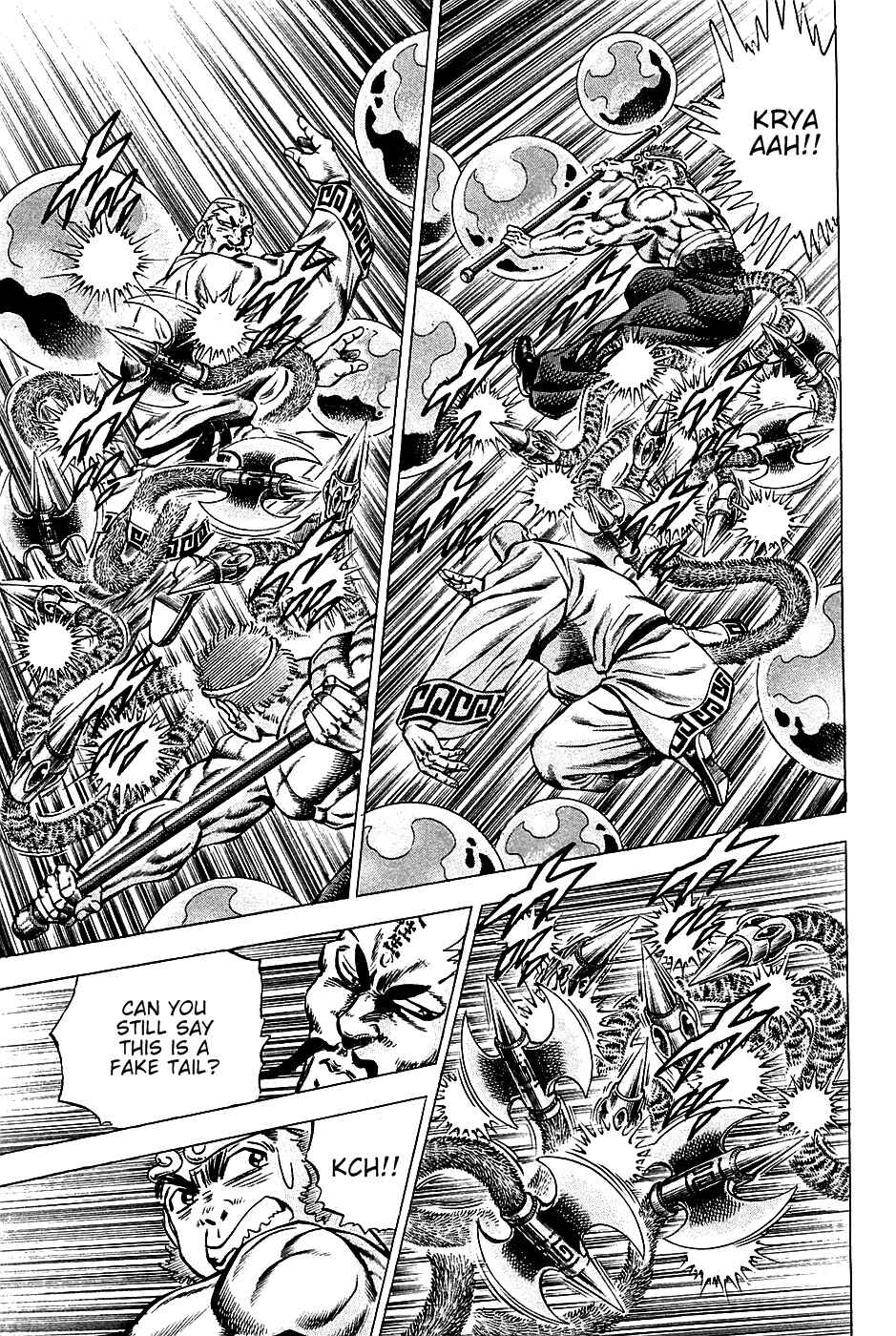 Page 5 Chapter 72 Akatsuki!! Otokojuku