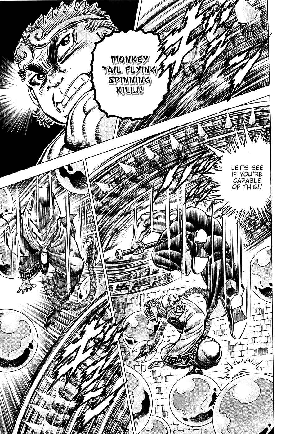 Page 7 Chapter 72 Akatsuki!! Otokojuku