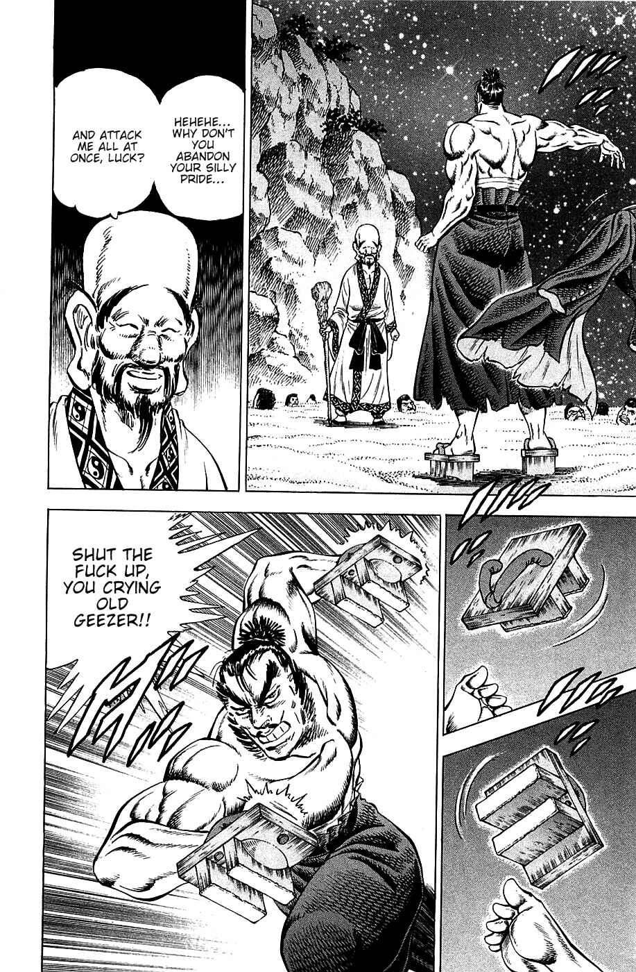 Page 14 Chapter 48 Akatsuki!! Otokojuku