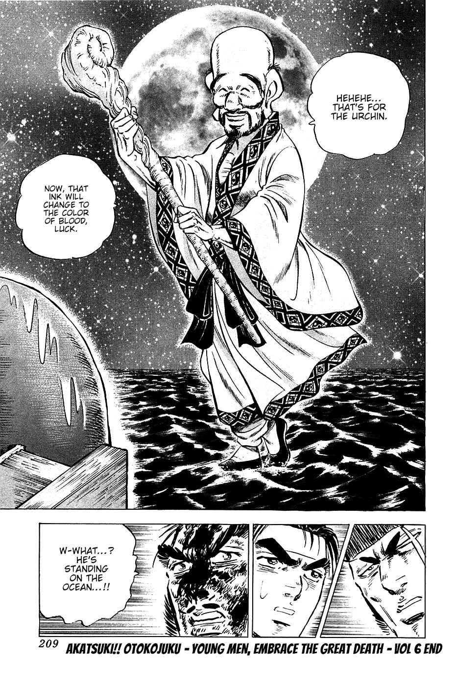Page 23 Chapter 48 Akatsuki!! Otokojuku