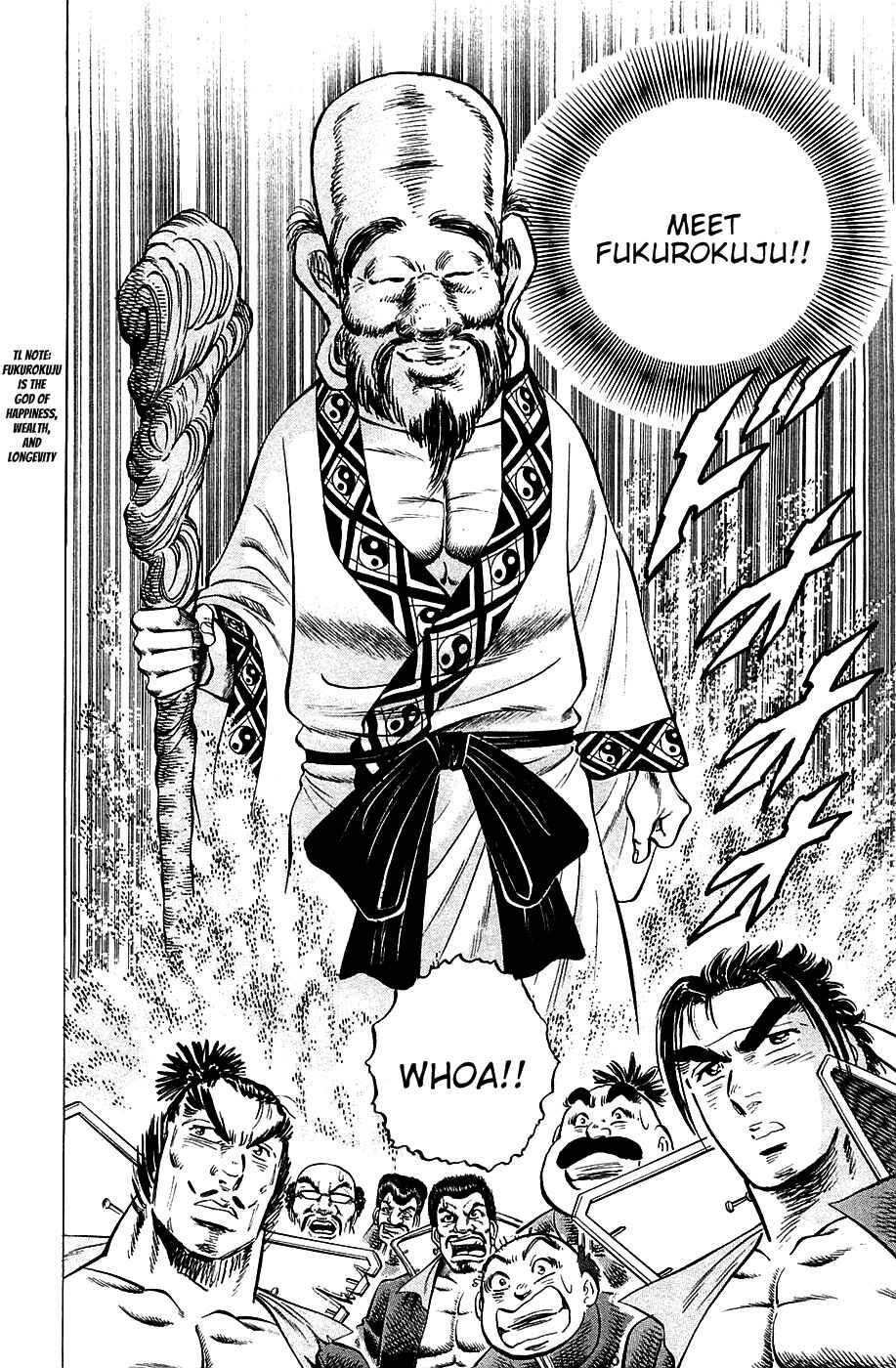 Page 5 Chapter 48 Akatsuki!! Otokojuku
