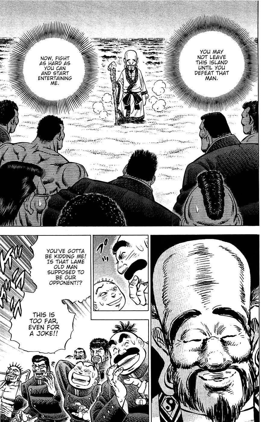 Page 6 Chapter 48 Akatsuki!! Otokojuku