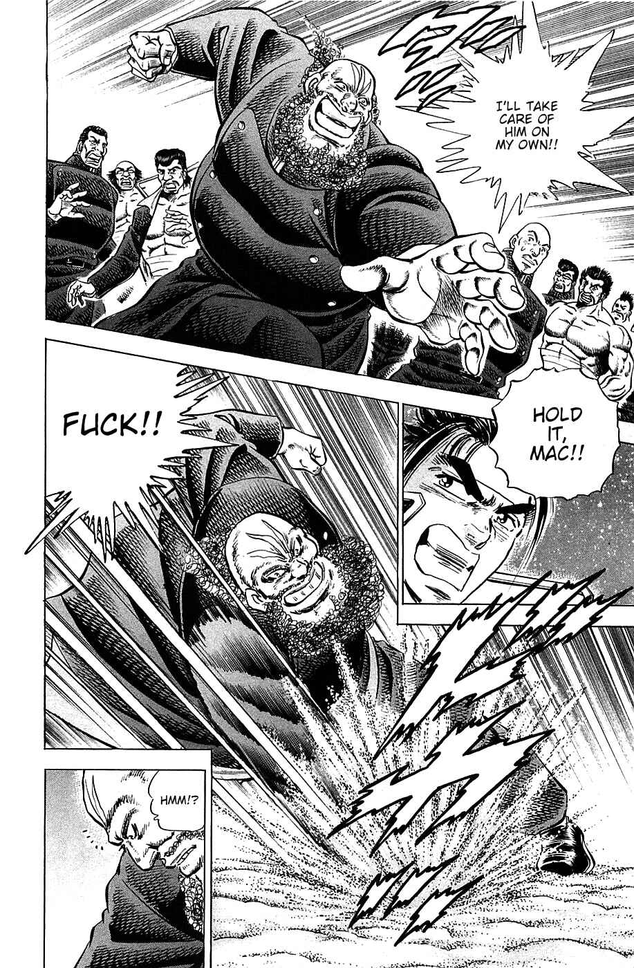 Page 7 Chapter 48 Akatsuki!! Otokojuku