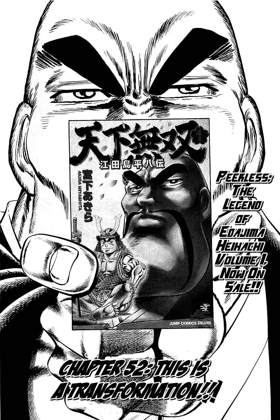 Page 1 Chapter 52 Akatsuki!! Otokojuku