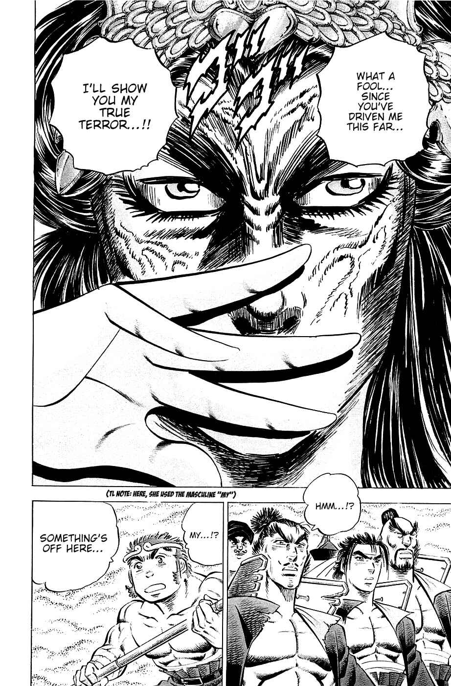 Page 13 Chapter 52 Akatsuki!! Otokojuku