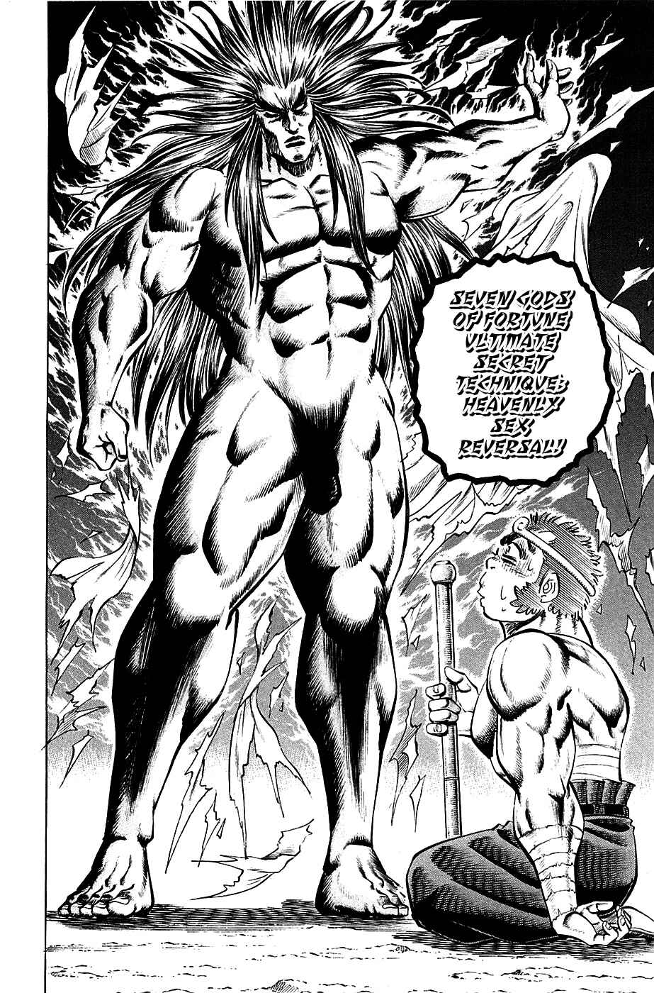Page 15 Chapter 52 Akatsuki!! Otokojuku