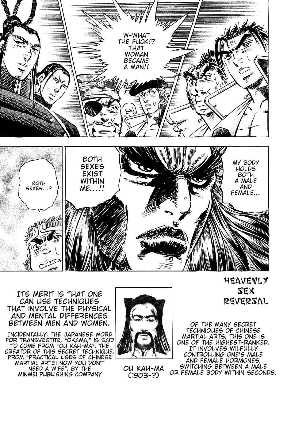 Page 16 Chapter 52 Akatsuki!! Otokojuku