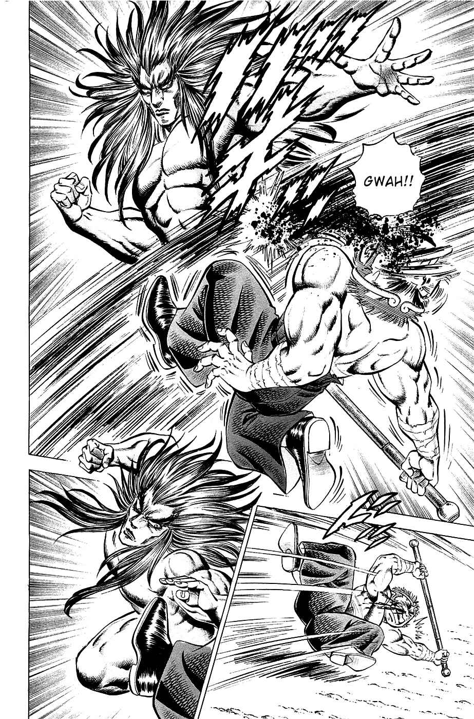 Page 17 Chapter 52 Akatsuki!! Otokojuku