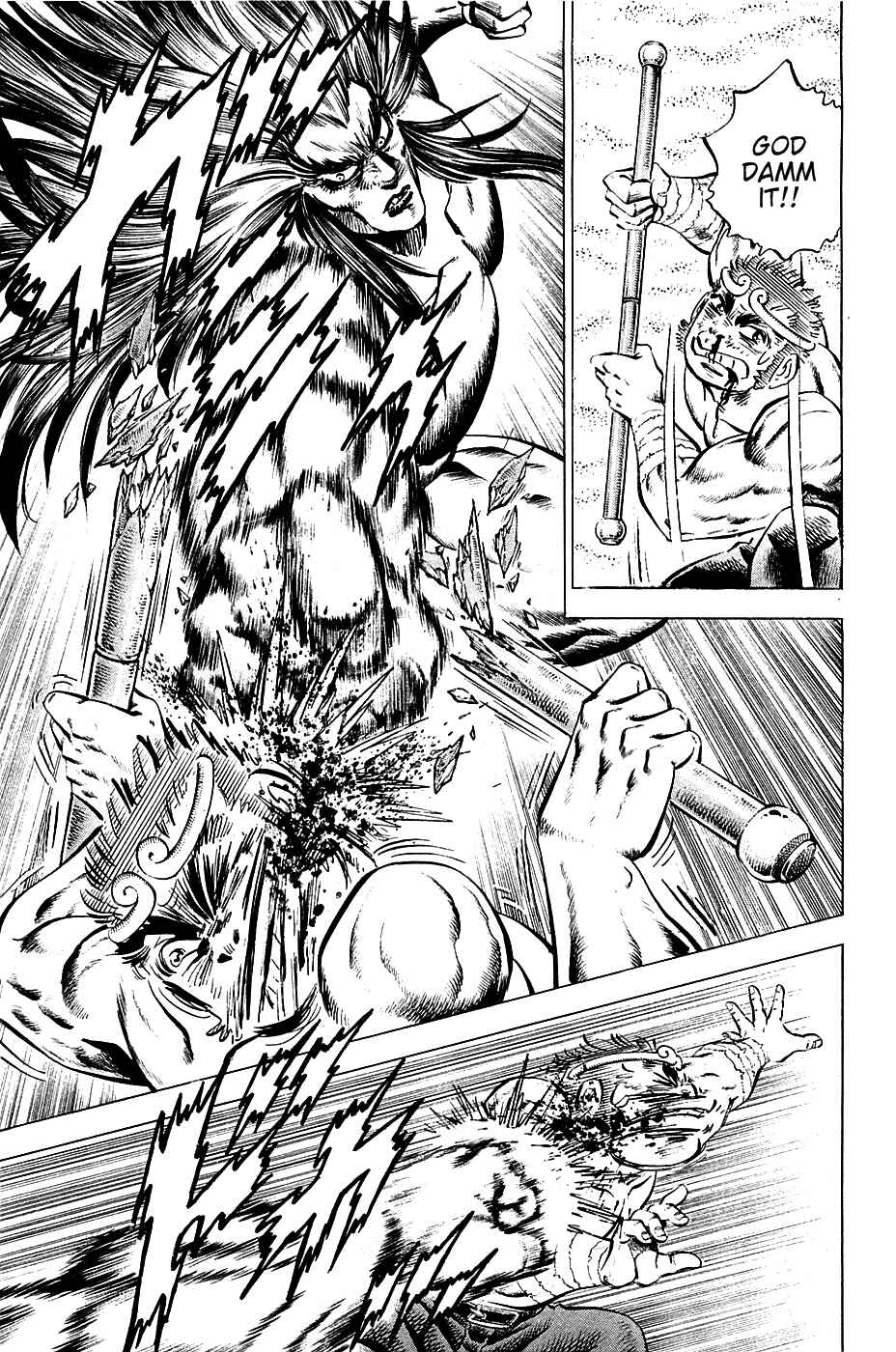 Page 18 Chapter 52 Akatsuki!! Otokojuku