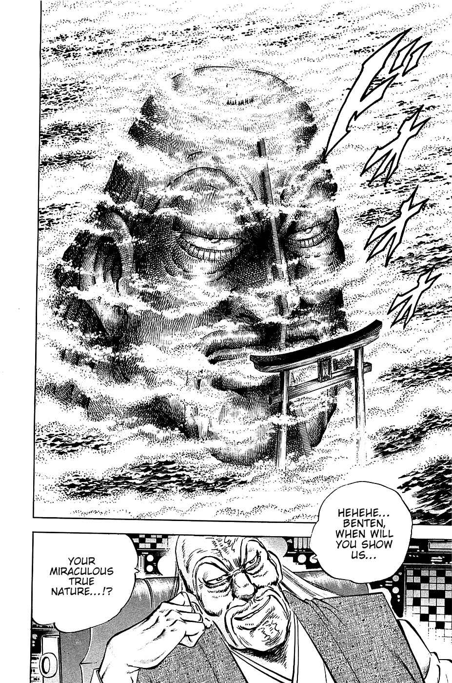 Page 2 Chapter 52 Akatsuki!! Otokojuku