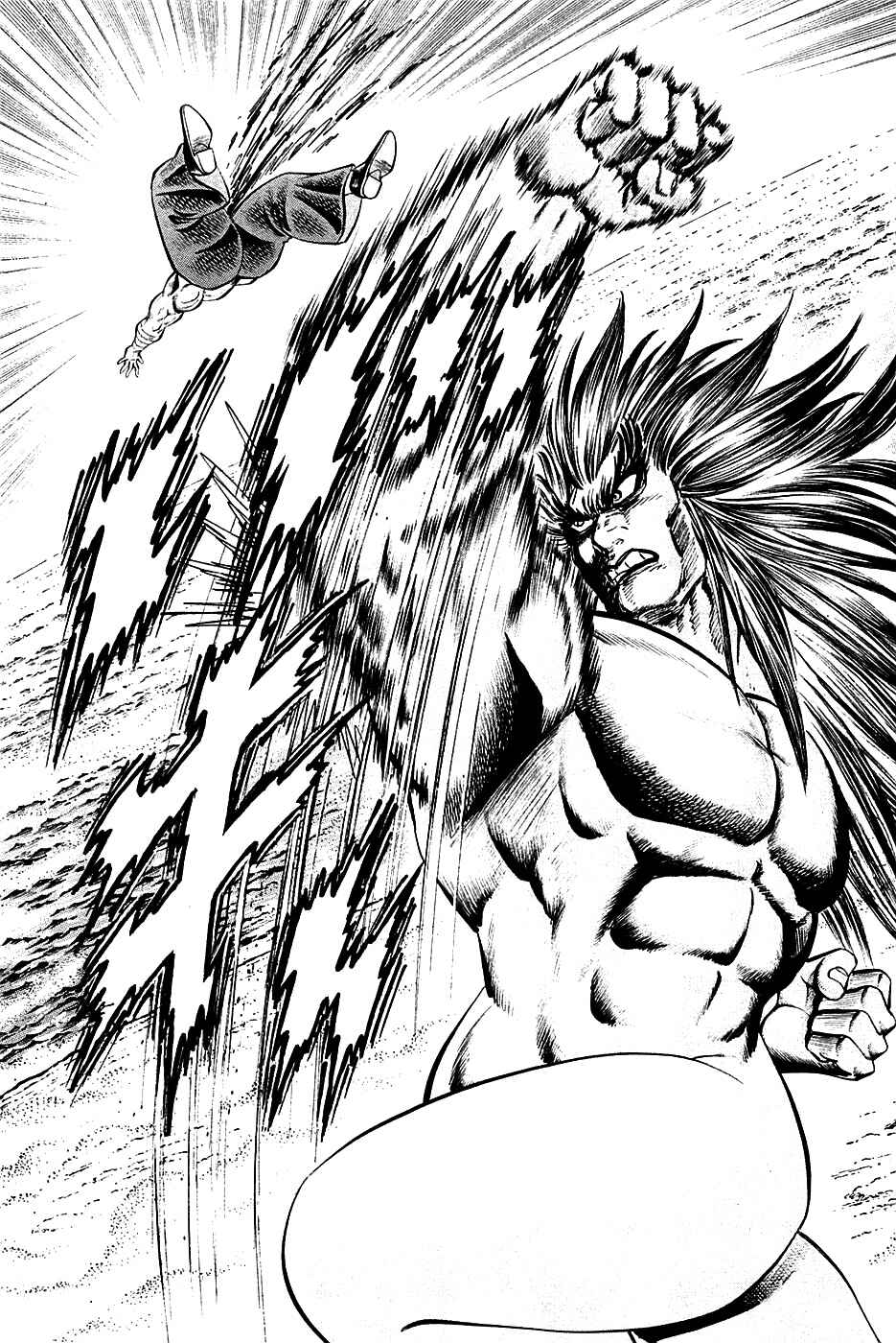 Page 24 Chapter 52 Akatsuki!! Otokojuku