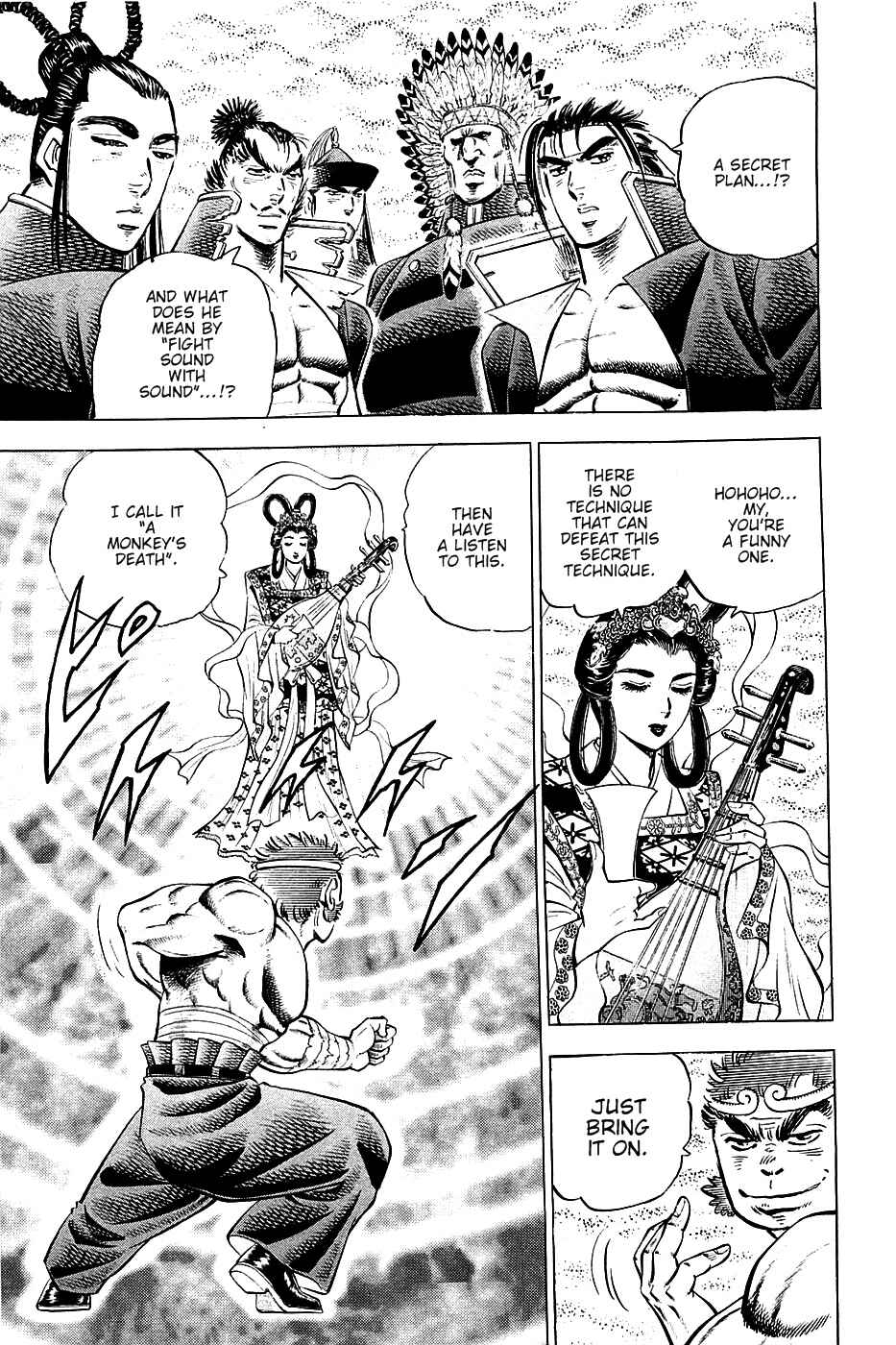 Page 5 Chapter 52 Akatsuki!! Otokojuku