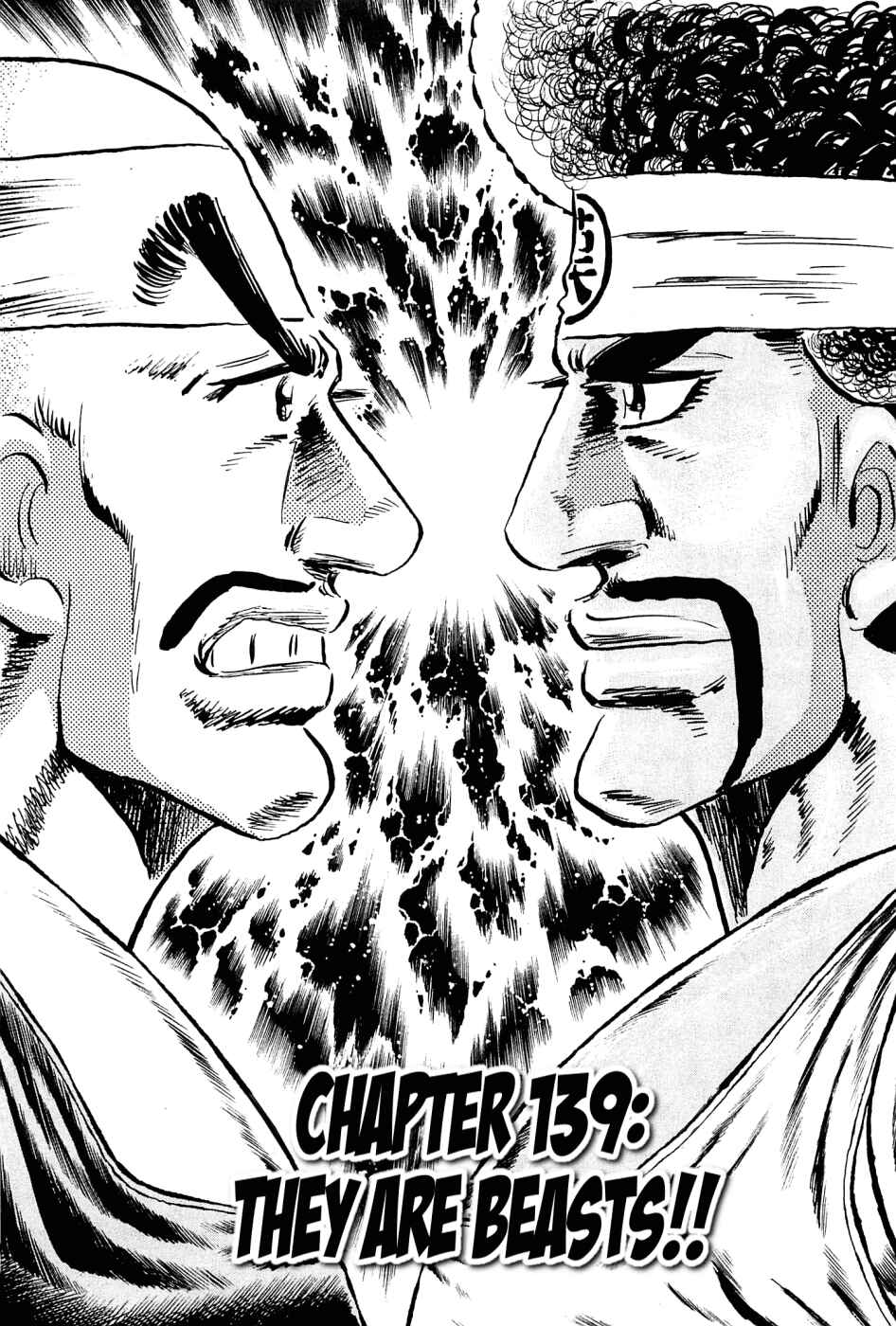 Page 1 Chapter 139 Akatsuki!! Otokojuku