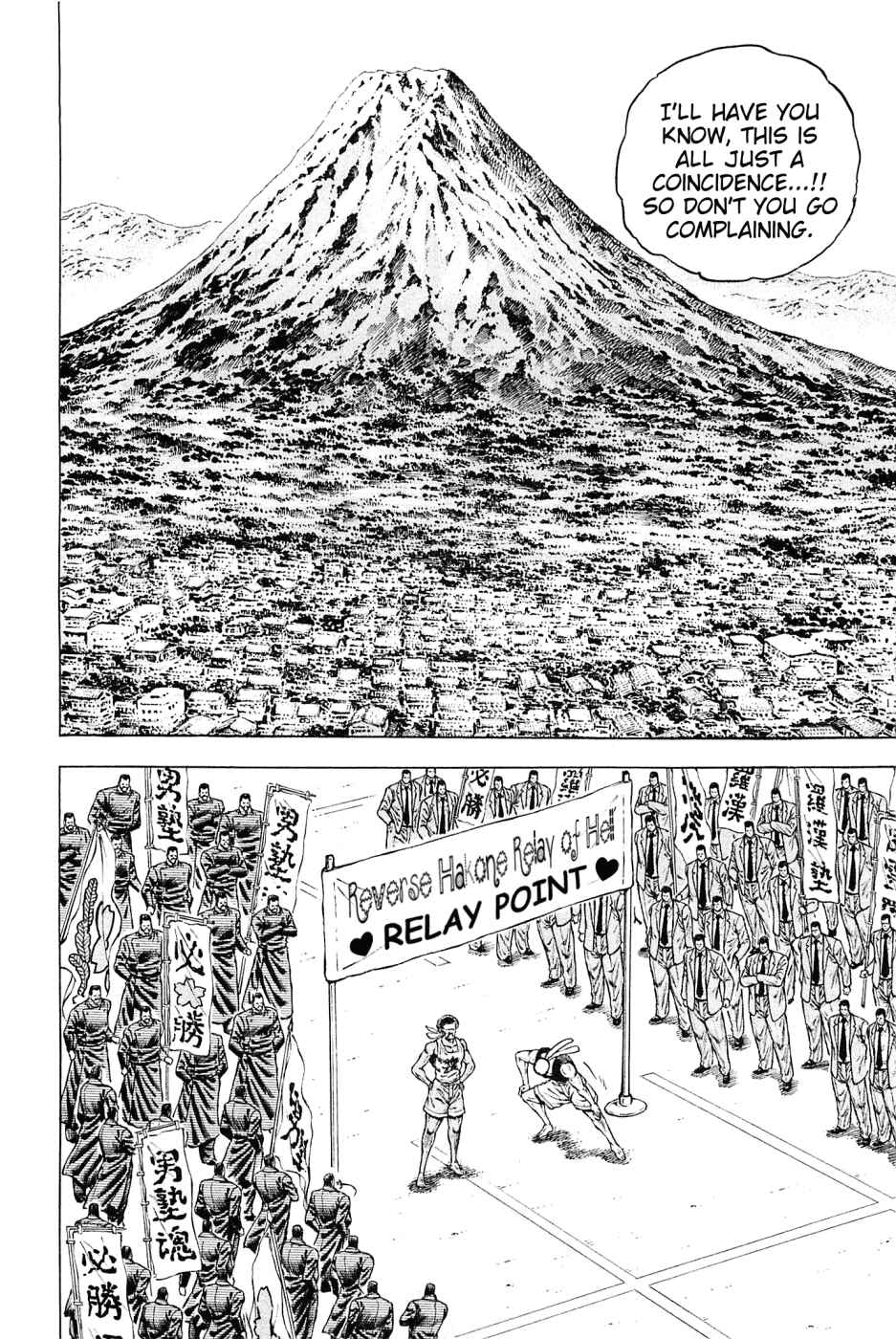 Page 10 Chapter 139 Akatsuki!! Otokojuku