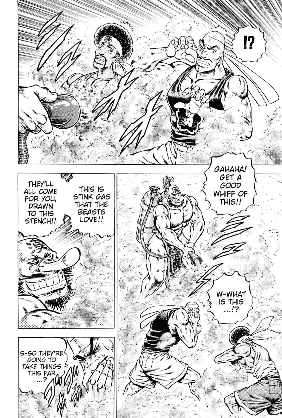 Page 14 Chapter 139 Akatsuki!! Otokojuku