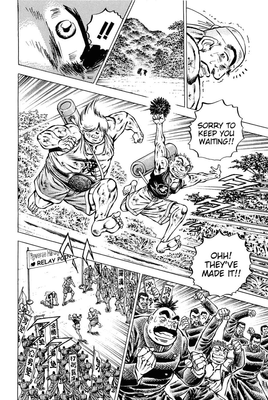 Page 16 Chapter 139 Akatsuki!! Otokojuku
