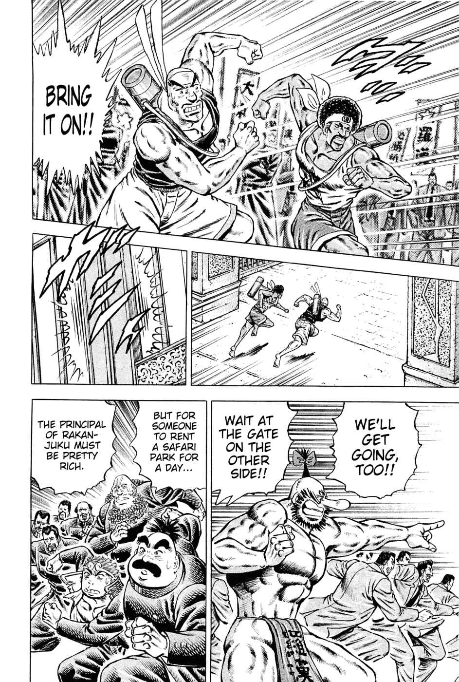Page 18 Chapter 139 Akatsuki!! Otokojuku