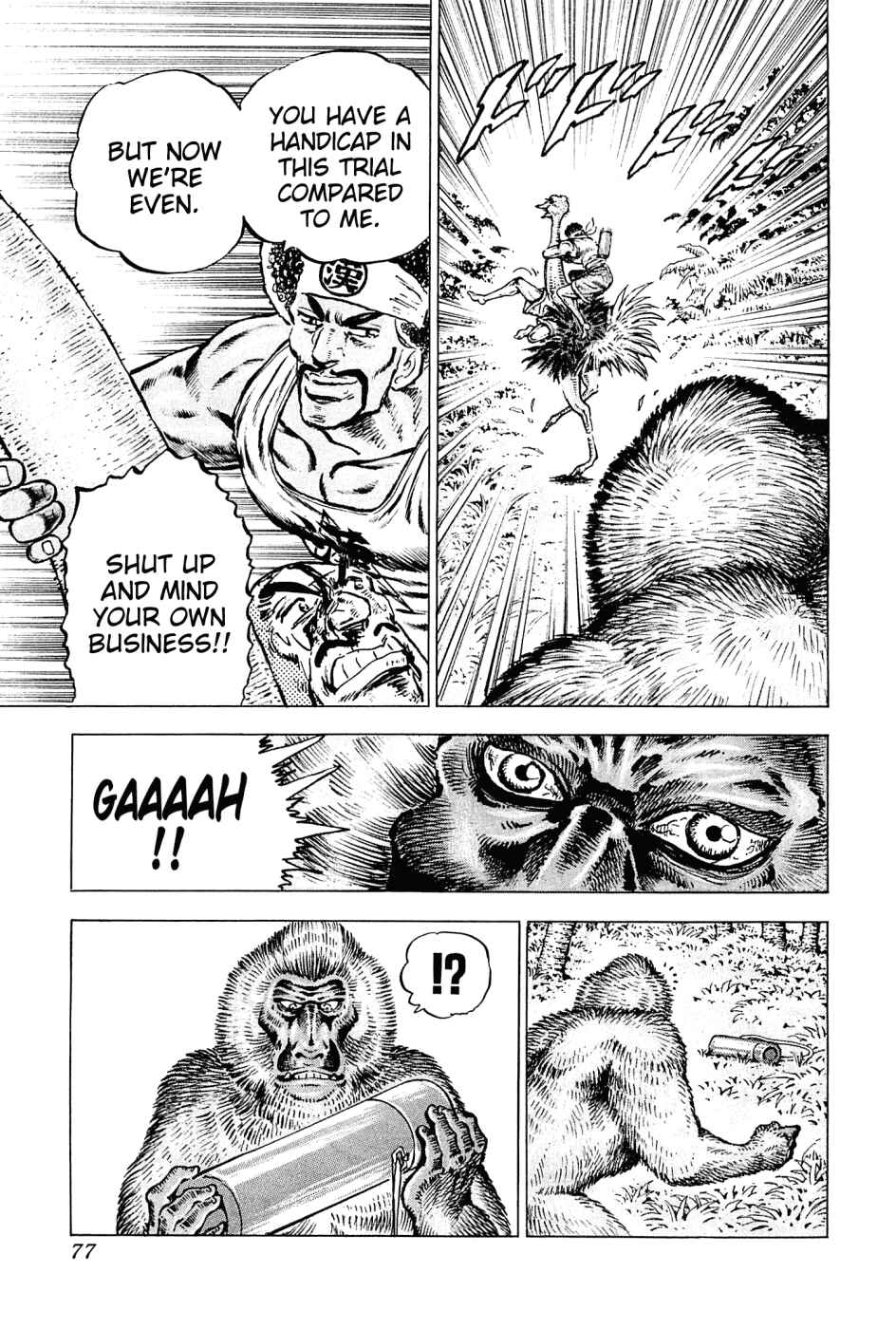 Page 25 Chapter 139 Akatsuki!! Otokojuku