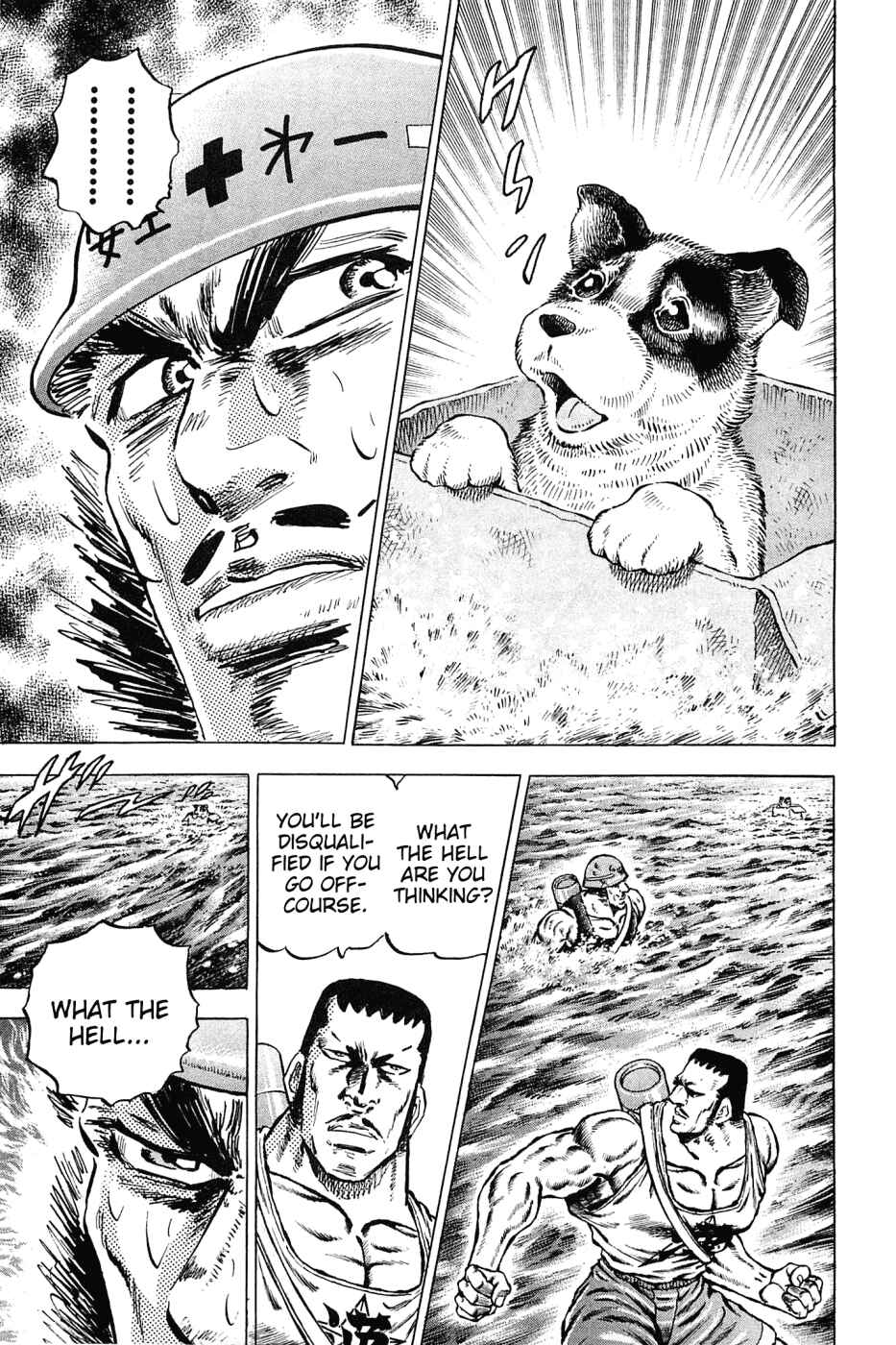 Page 16 Chapter 136 Akatsuki!! Otokojuku