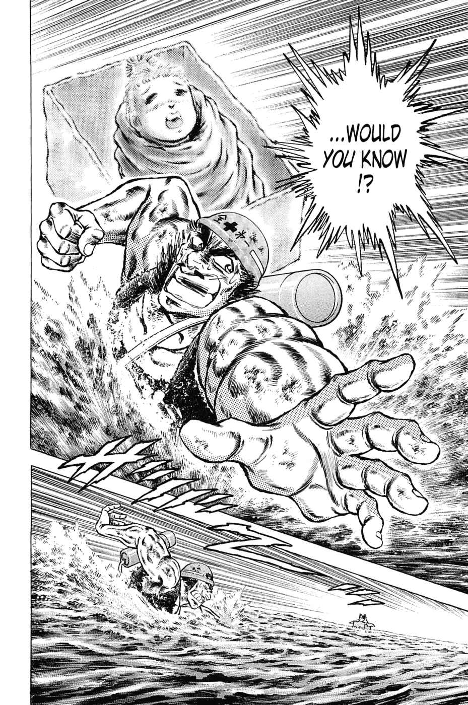 Page 17 Chapter 136 Akatsuki!! Otokojuku