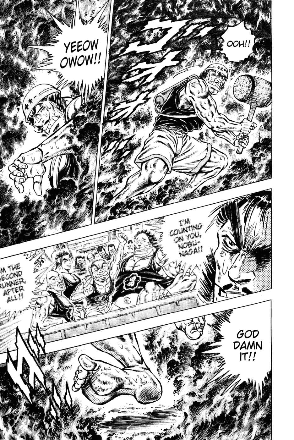 Page 3 Chapter 136 Akatsuki!! Otokojuku