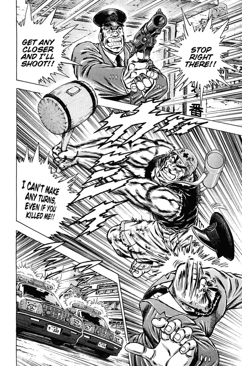 Page 8 Chapter 136 Akatsuki!! Otokojuku