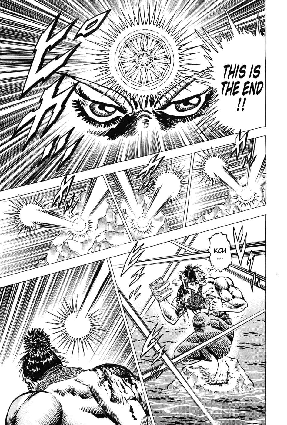 Page 17 Chapter 172 Akatsuki!! Otokojuku