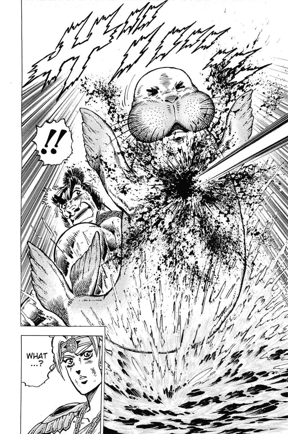 Page 18 Chapter 172 Akatsuki!! Otokojuku