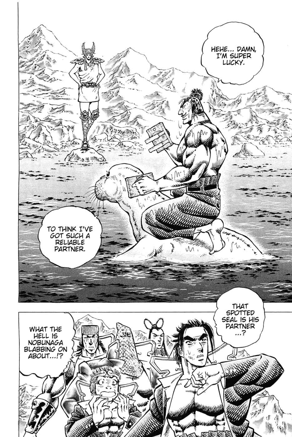 Page 2 Chapter 172 Akatsuki!! Otokojuku