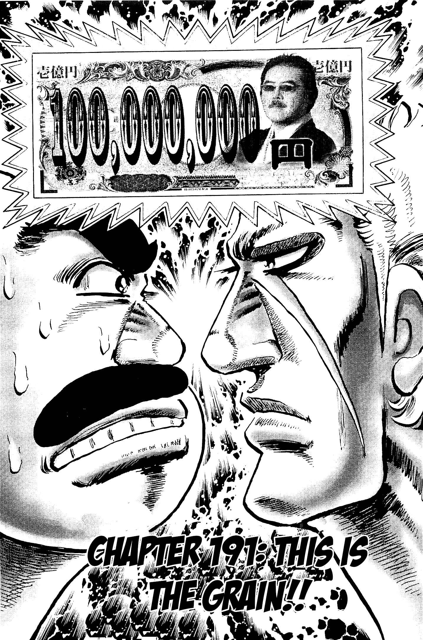 Page 1 Chapter 191 Akatsuki!! Otokojuku