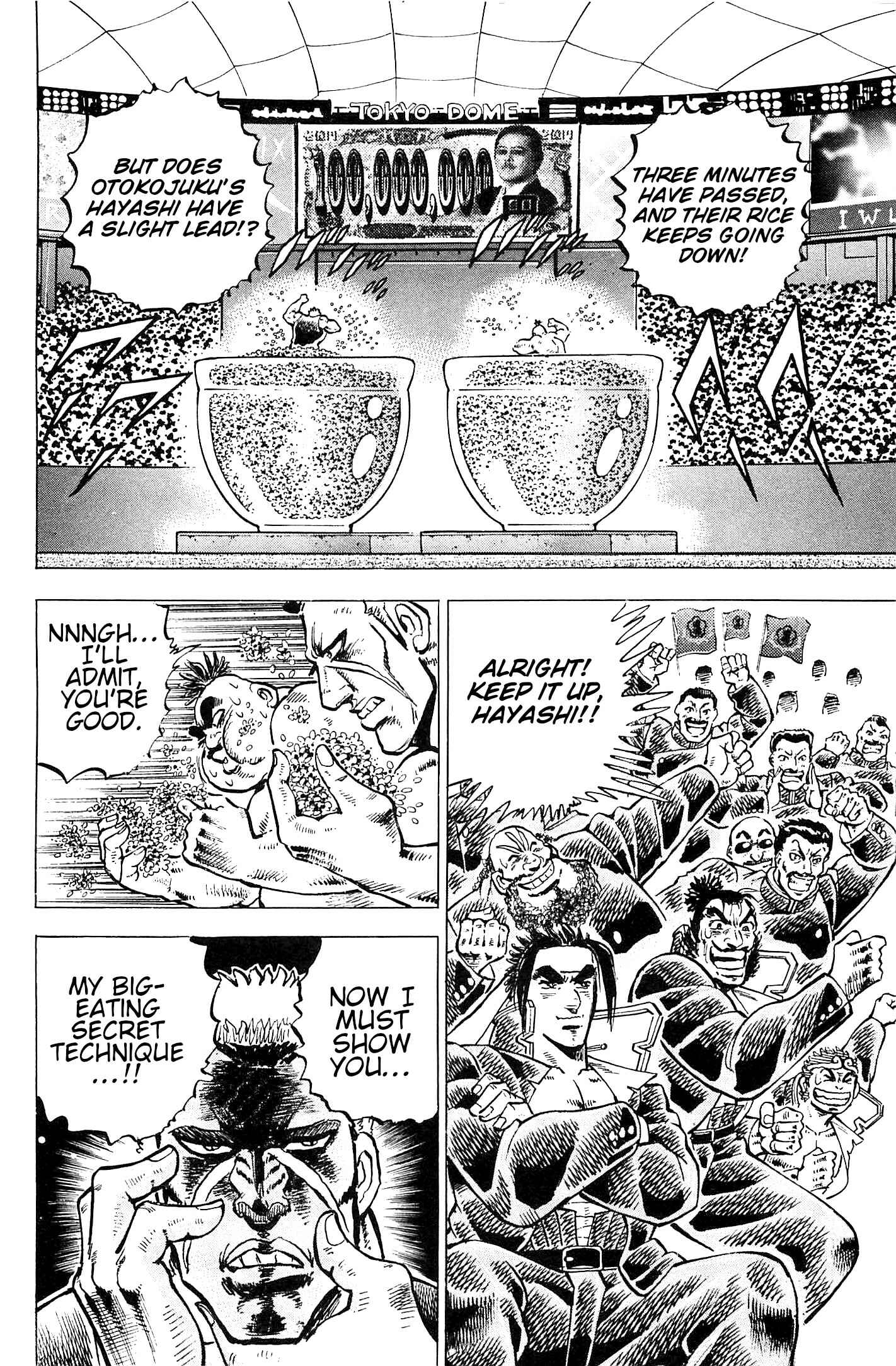 Page 11 Chapter 191 Akatsuki!! Otokojuku
