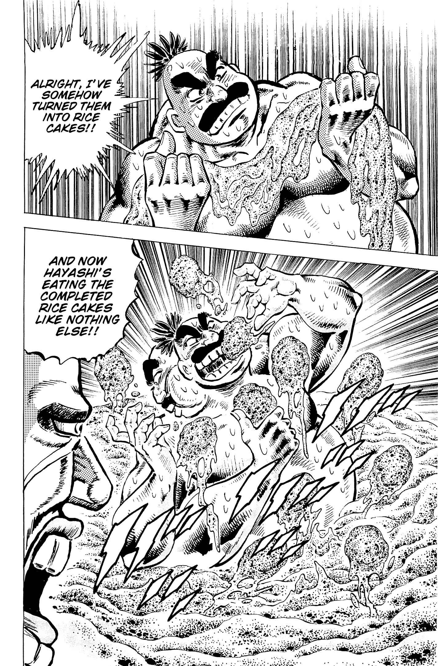 Page 17 Chapter 191 Akatsuki!! Otokojuku