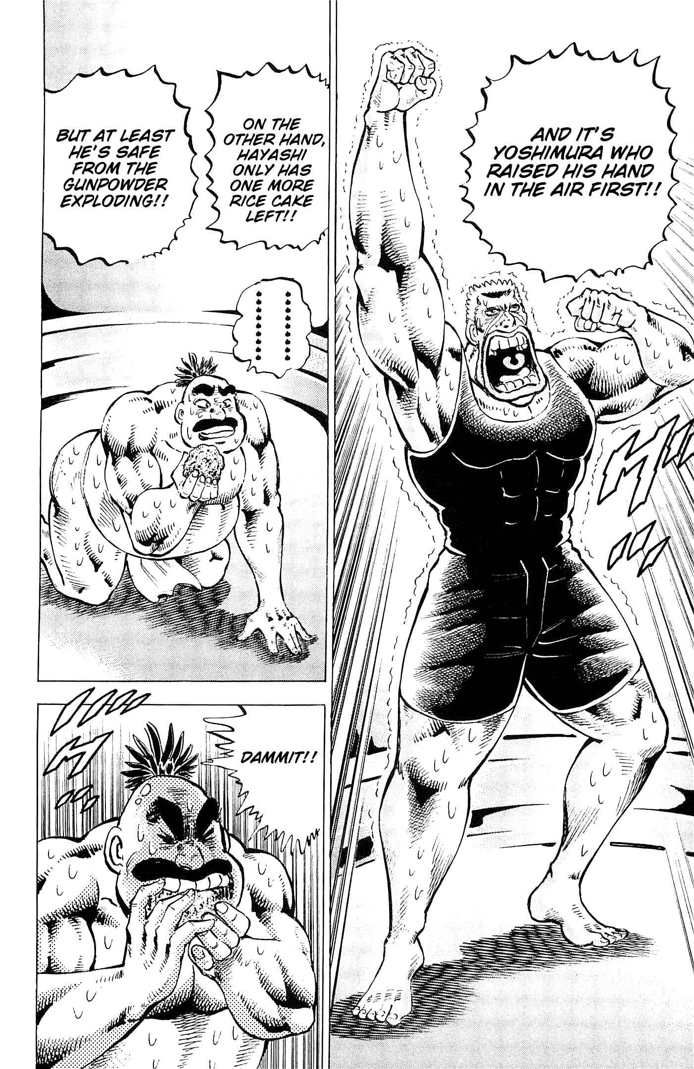 Page 19 Chapter 191 Akatsuki!! Otokojuku
