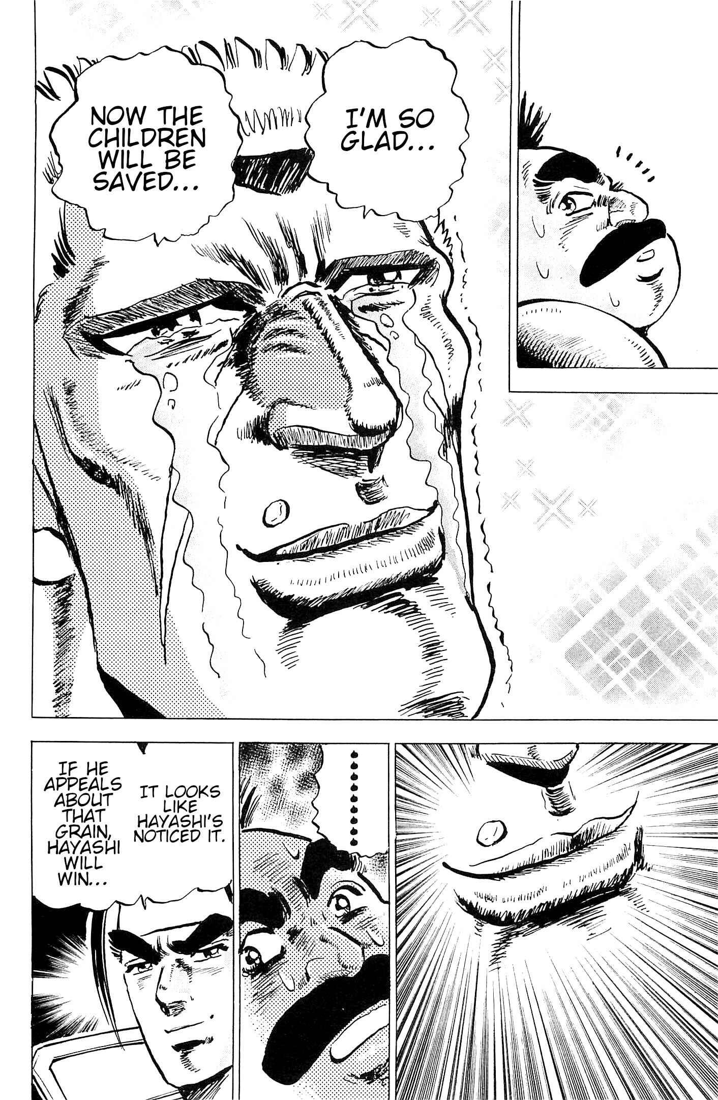 Page 21 Chapter 191 Akatsuki!! Otokojuku