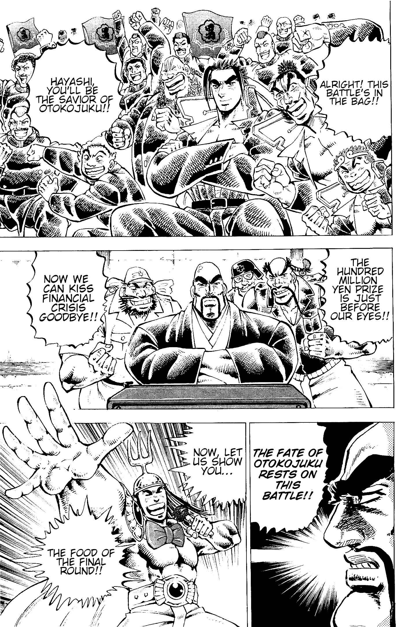 Page 3 Chapter 191 Akatsuki!! Otokojuku