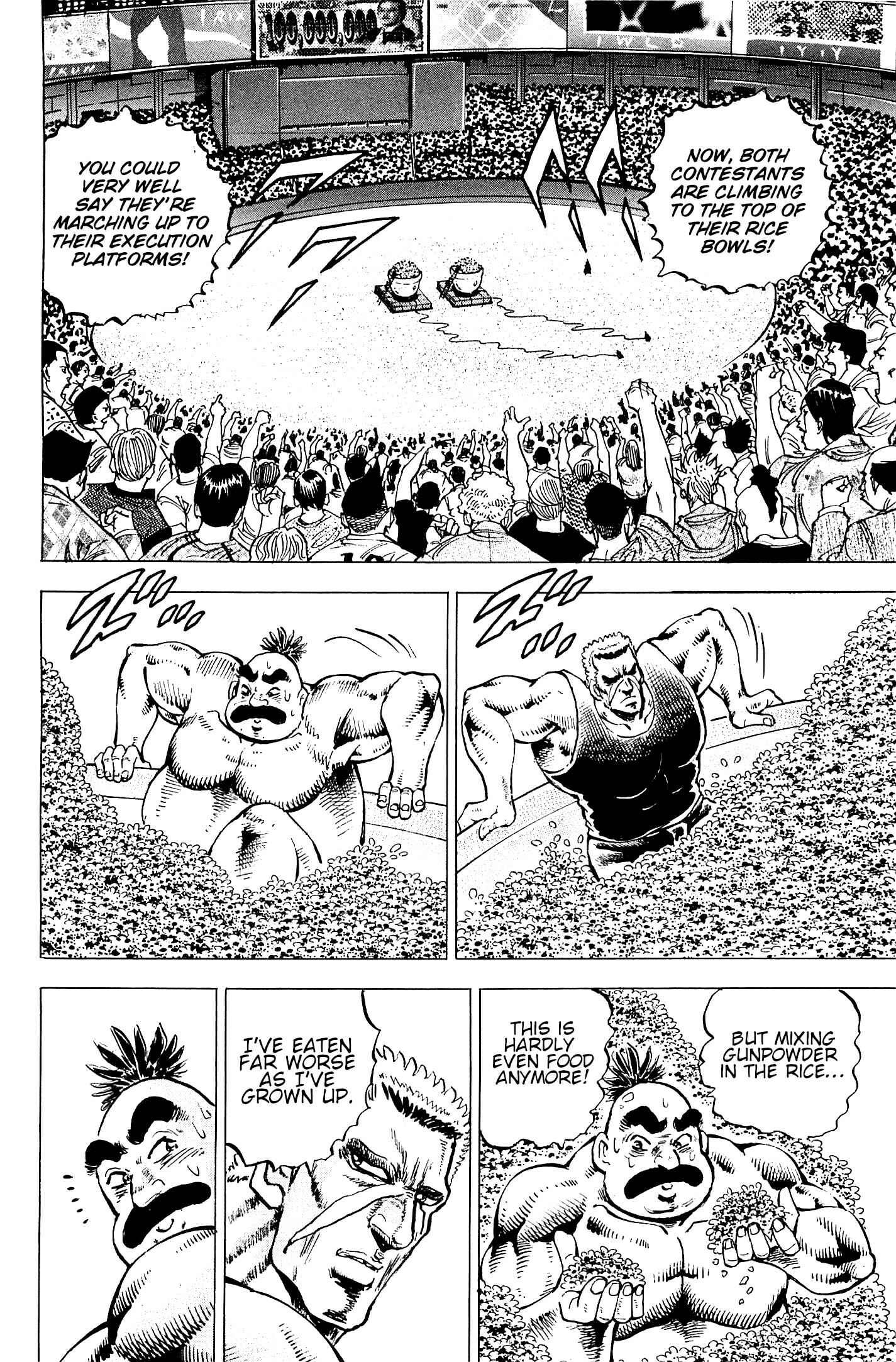Page 7 Chapter 191 Akatsuki!! Otokojuku