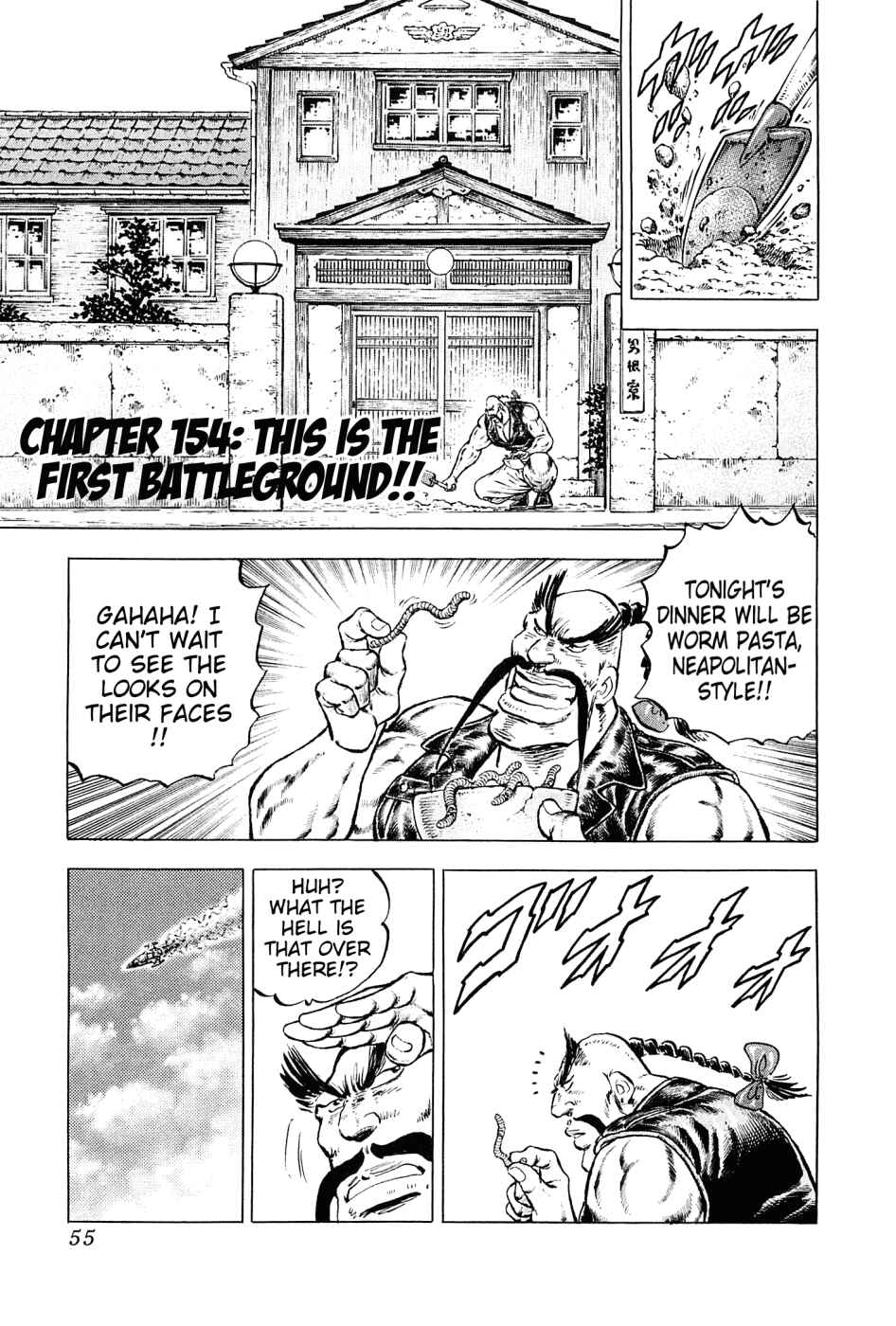 Page 1 Chapter 154 Akatsuki!! Otokojuku