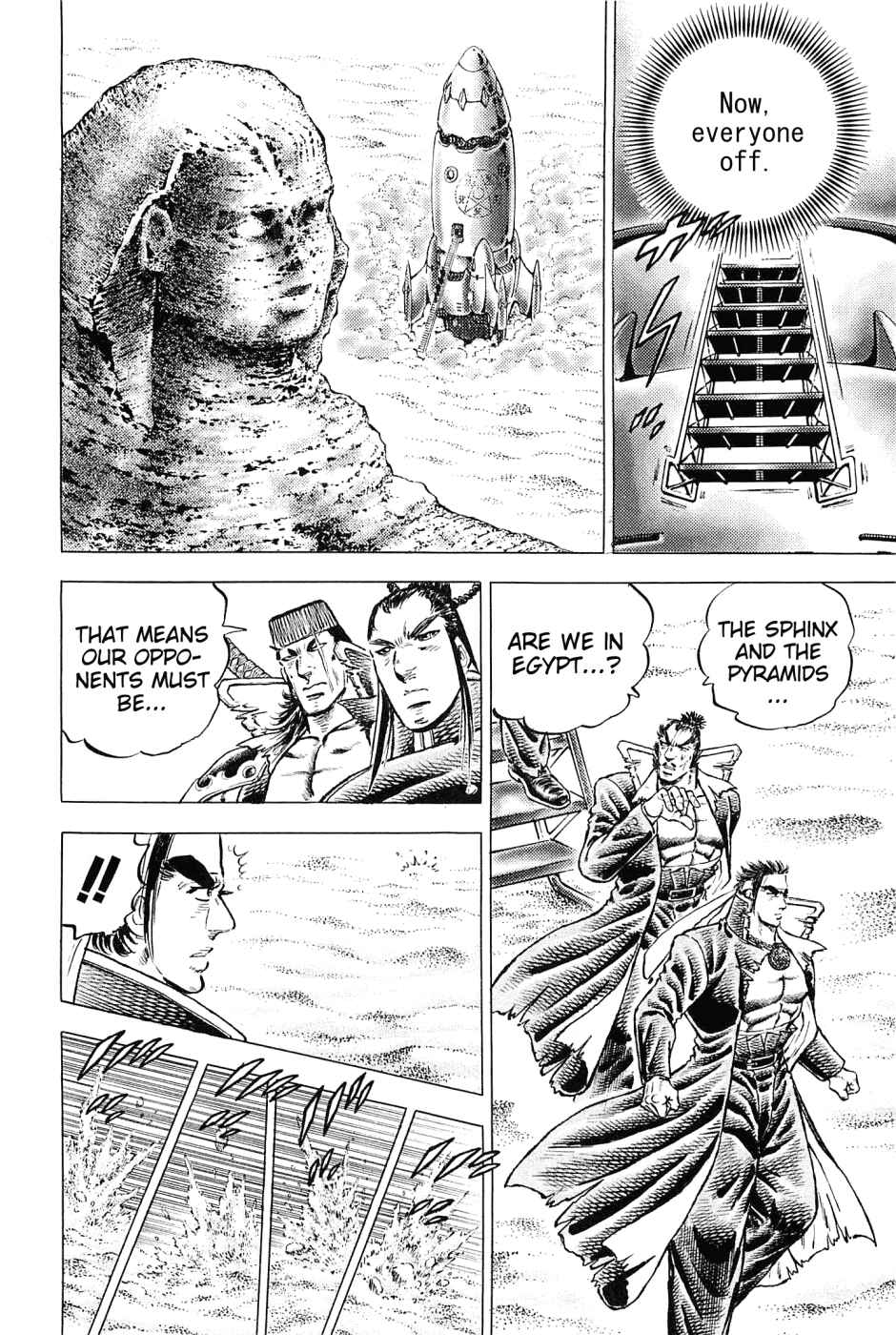 Page 12 Chapter 154 Akatsuki!! Otokojuku
