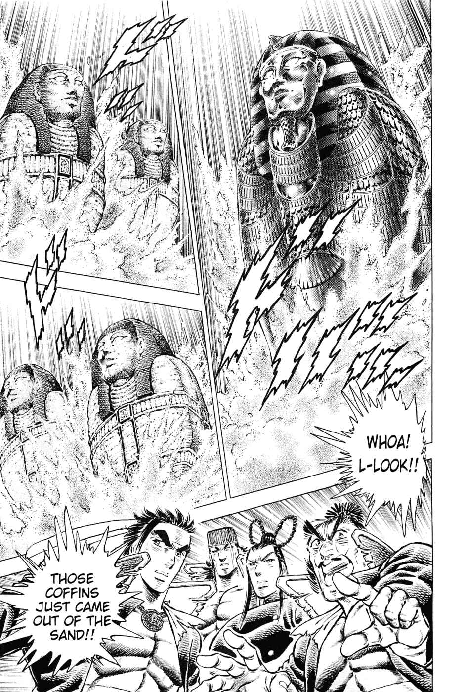 Page 13 Chapter 154 Akatsuki!! Otokojuku