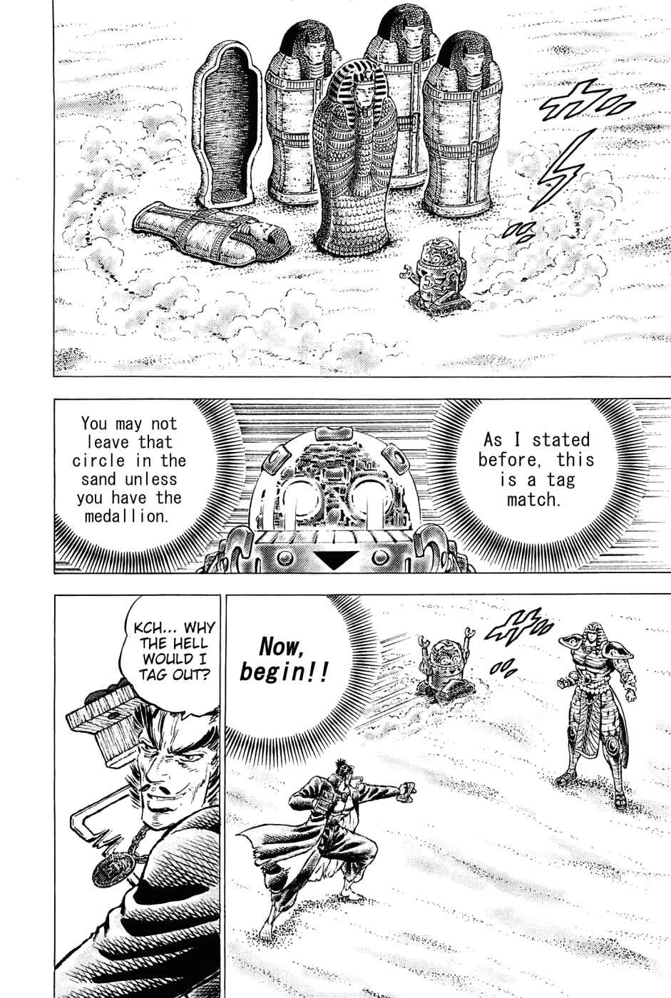Page 19 Chapter 154 Akatsuki!! Otokojuku