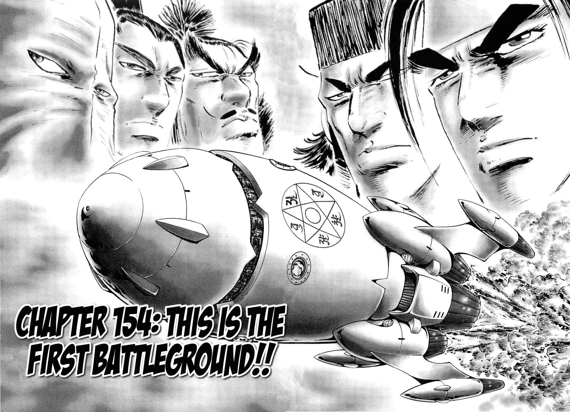 Page 2 Chapter 154 Akatsuki!! Otokojuku