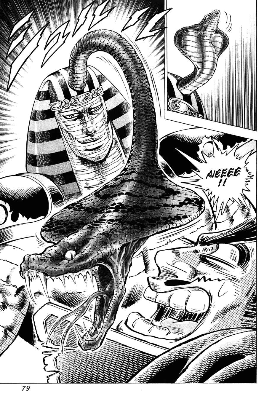 Page 22 Chapter 154 Akatsuki!! Otokojuku