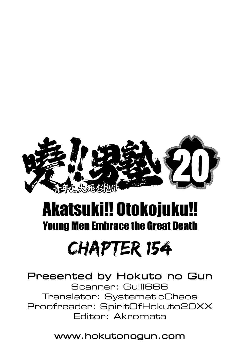 Page 24 Chapter 154 Akatsuki!! Otokojuku