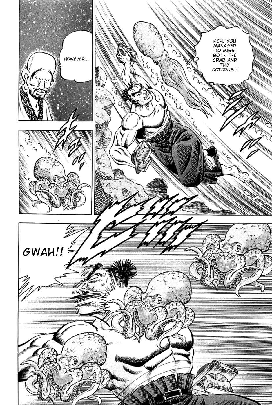 Page 11 Chapter 49 Akatsuki!! Otokojuku