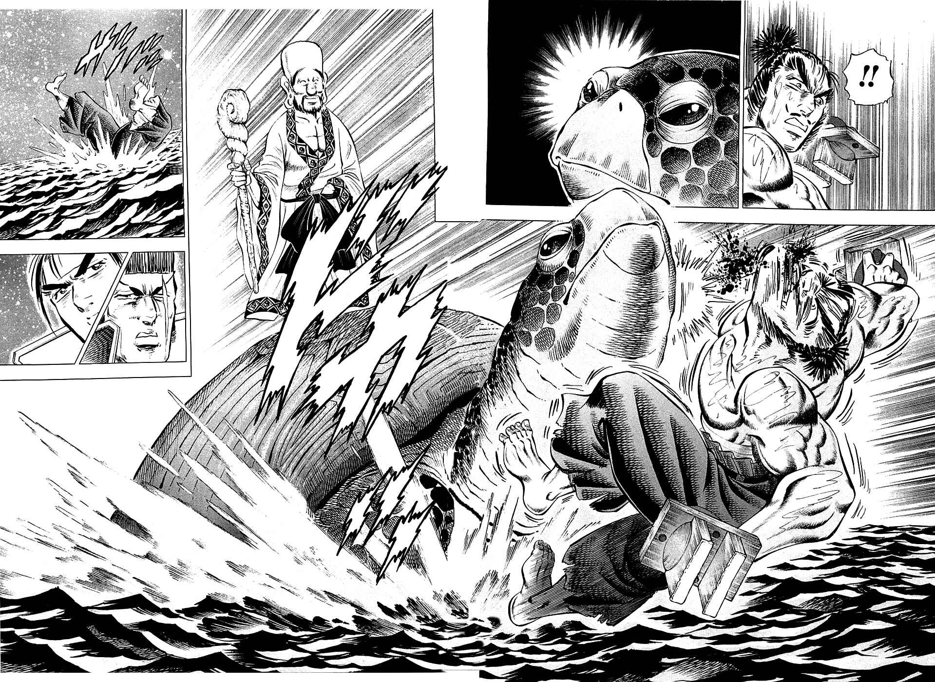 Page 13 Chapter 49 Akatsuki!! Otokojuku