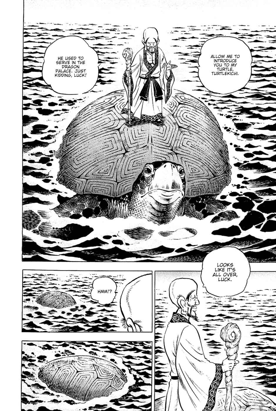 Page 14 Chapter 49 Akatsuki!! Otokojuku